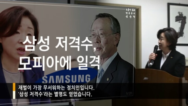 심상정이 말하는 심상정의 인생 | 인스티즈
