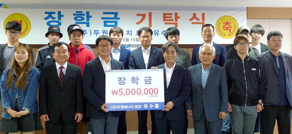 두원에너지 이미지