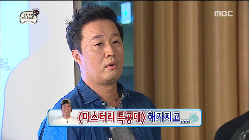 [무한도전] 정준하 극딜하는 항도니.jpg | 인스티즈