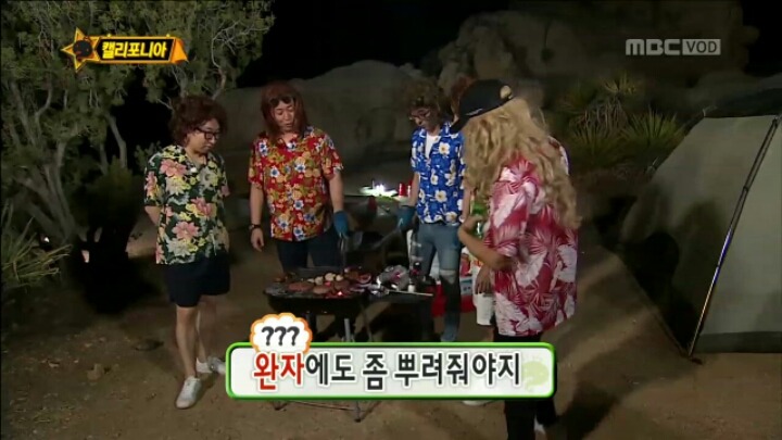 [무한도전] 캠핑 전문가 정준하.jpgif | 인스티즈