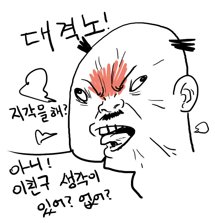 몇몇 직장인들이 겪는 흔한 일 | 인스티즈