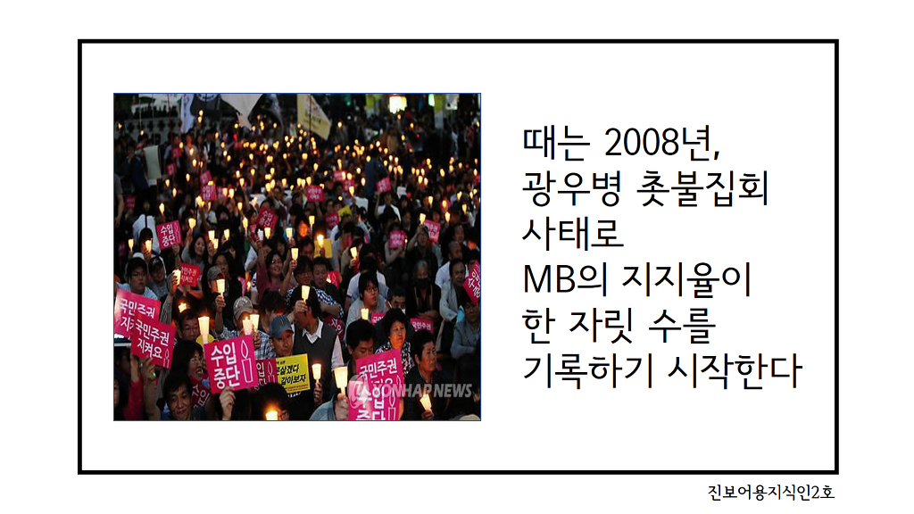 문빠들은 왜 그렇게 극성이에요? | 인스티즈