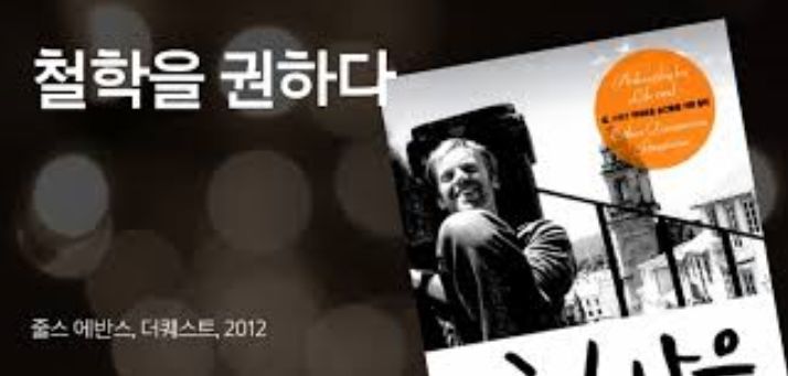 모든 학문의 기초가 되는 학문.jpg | 인스티즈