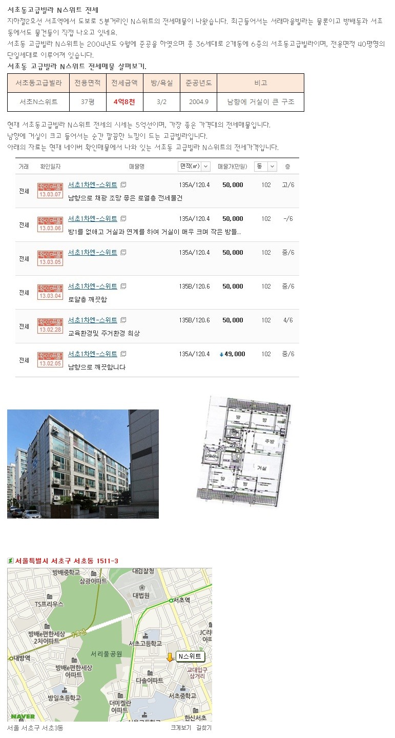 엔스위트 이미지