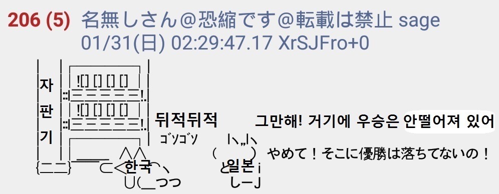 이쯤에서 보는 일본의 자판기드립 반응....jpg | 인스티즈