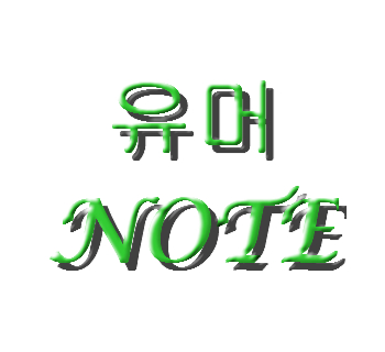50억 vs 인생리셋 | 인스티즈
