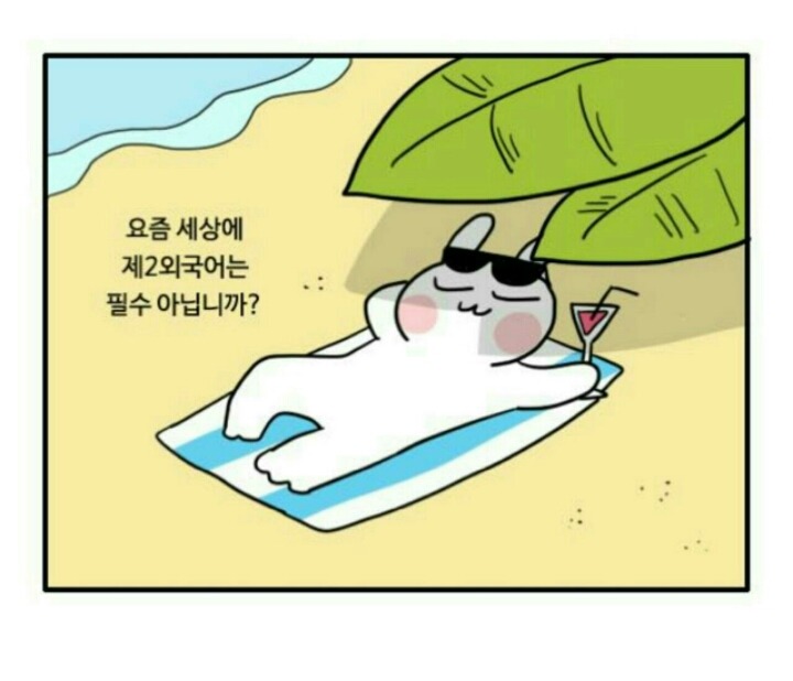 동심 이미지