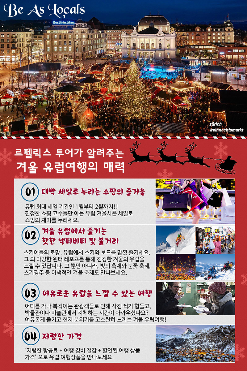 펠릭스컨설팅 이미지