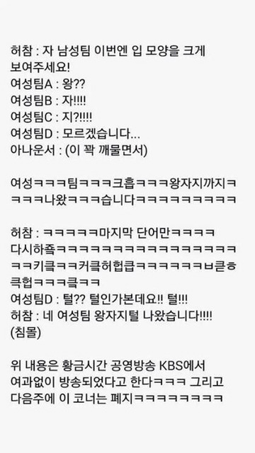 왕자지털 +피디님 입장 | 인스티즈