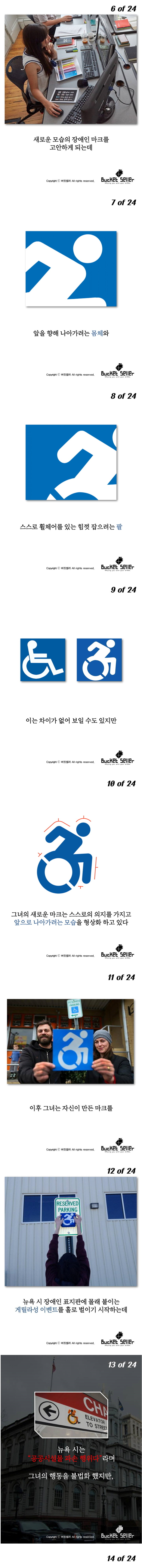 명심하자 장애라는 것은 우리들의 편견으로 만들어 진다는 것을...jpg | 인스티즈