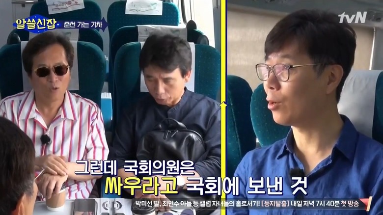 한국 정치인에게 선비의 자세를 요구하면 안 되는 이유 | 인스티즈