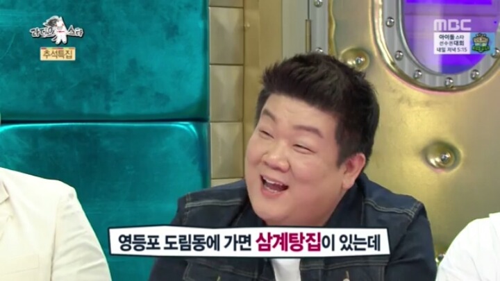 [라디오스타] 김구라식 맛 표현.jpg | 인스티즈