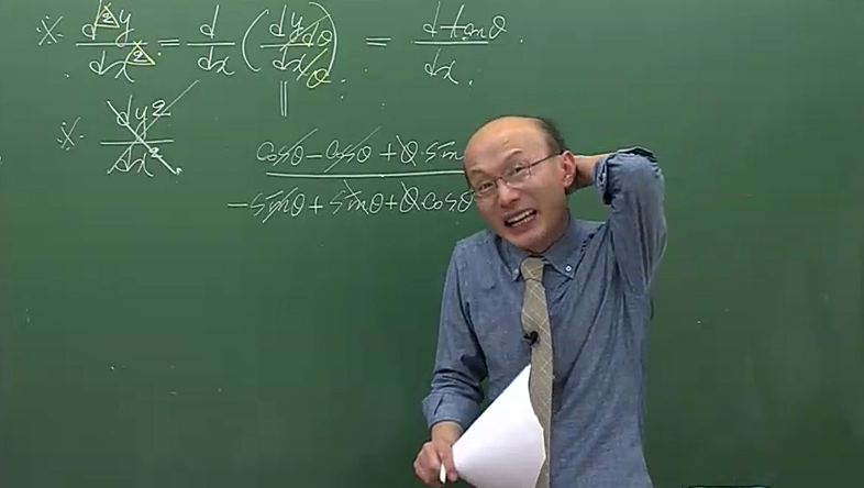 대한민국 4대 수학강사 | 인스티즈