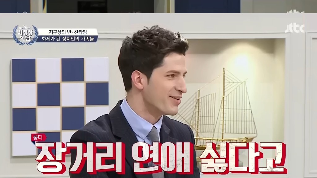 알베르토가 말해주는 파투이야기 | 인스티즈