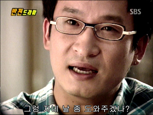 반전드라마 베스트 에피소드 미녀흡혈귀 完 | 인스티즈