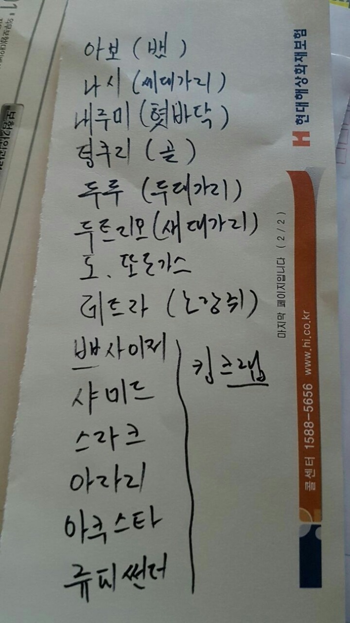 포켓몬 고를 시작한 아버지 | 인스티즈