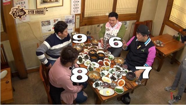맛있는 녀석들) 비빔밥의 단점 | 인스티즈
