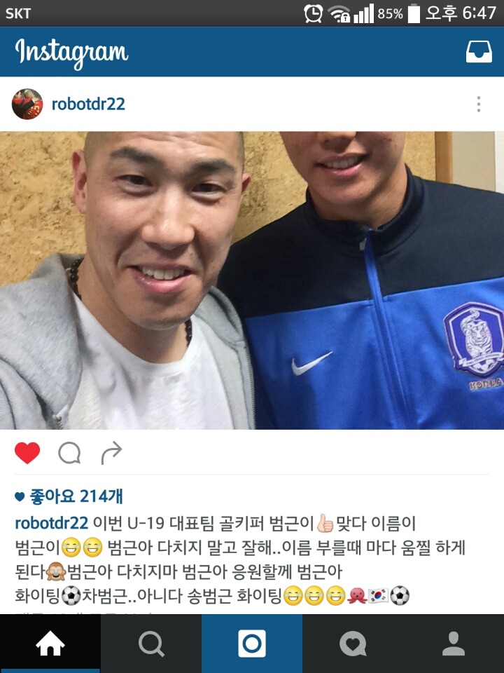 당황한 차두리.JPG | 인스티즈