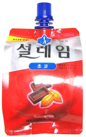 설레임 이미지
