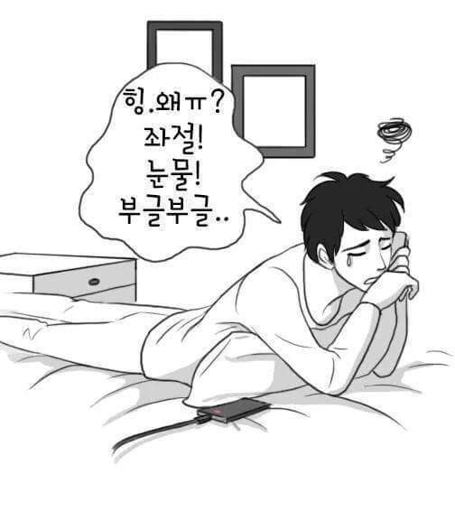 보고싶어 | 인스티즈