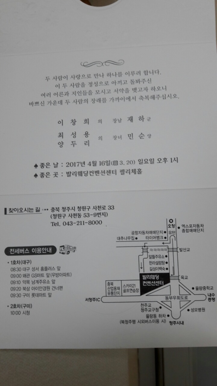 북삼주유소 이미지