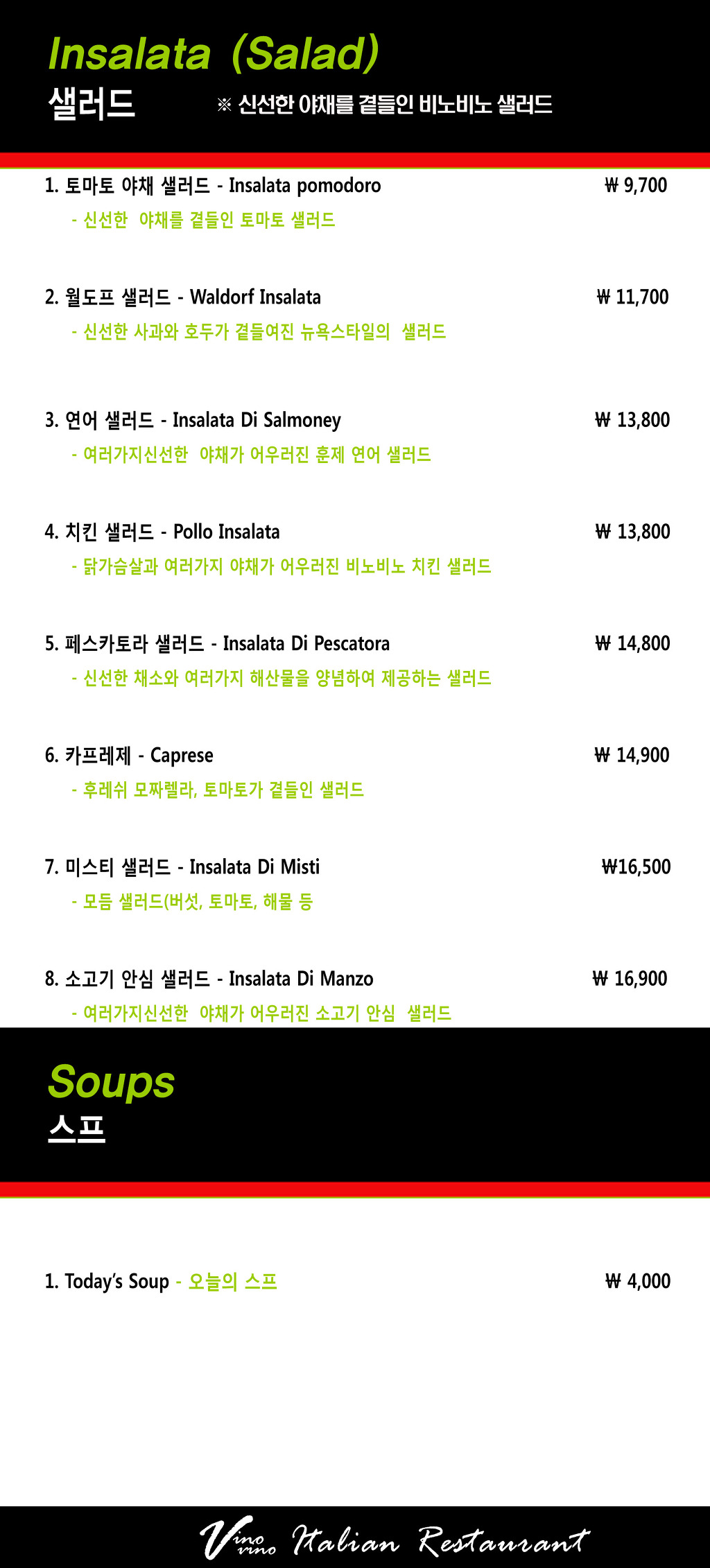 비노비노 이미지