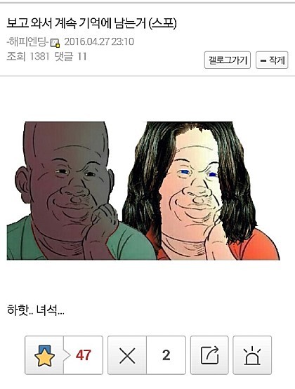 시빌워 재밌었던 장면 | 인스티즈