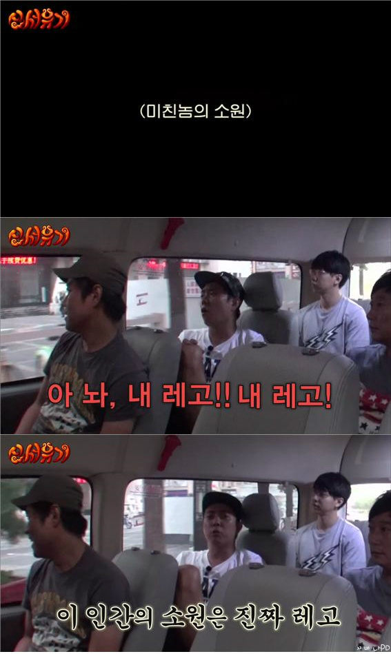 [신서유기1] 술주정과 소원 | 인스티즈