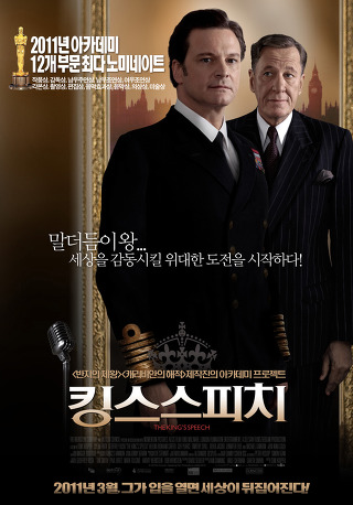 킹스테크 이미지