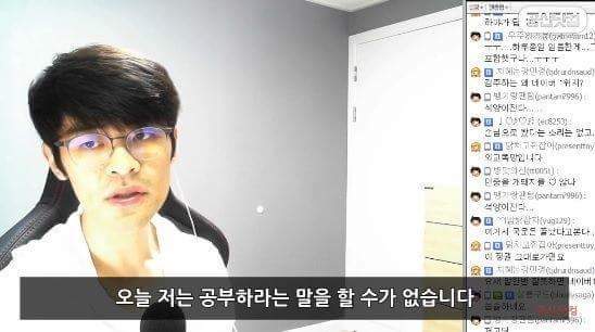 타락해버린 공신의 팩트폭력.. | 인스티즈