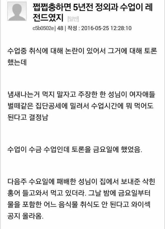 올바른 미러링의 아주 좋은 예.jpg | 인스티즈