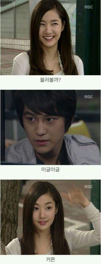 거침없이 하이킥 분노범 | 인스티즈