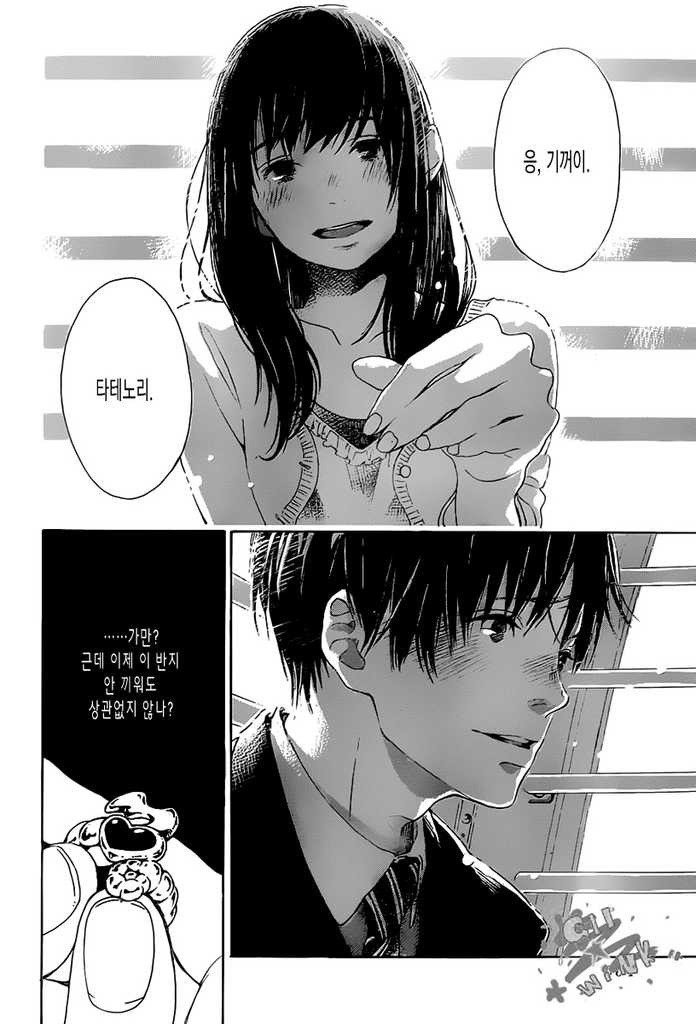 봄에 어울리는 만화 | 인스티즈