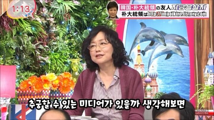 한국의 최순실 사태가 부러운 일본 | 인스티즈