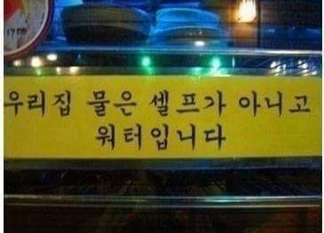 쿨내 나는 사장님들 | 인스티즈