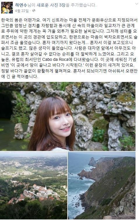주관적인 반전말투 남여연예인 두명.jpg | 인스티즈