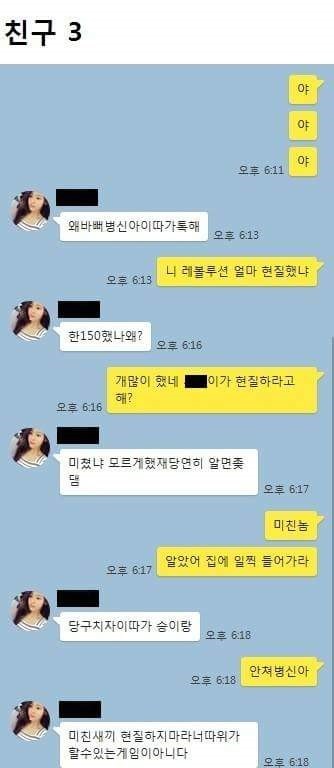 연쇄가정파괴범.jpg | 인스티즈