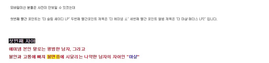 어디까지나 재미로 보는 원피스 연구 | 인스티즈