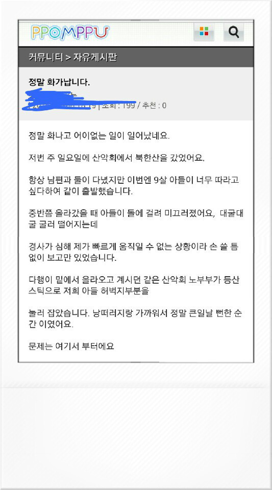 주작이길... | 인스티즈