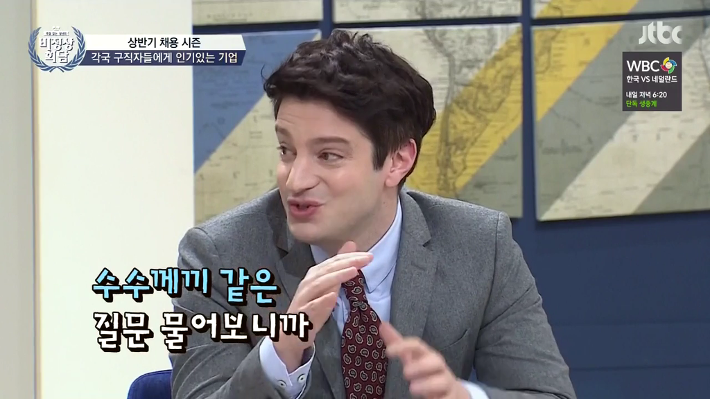 구글의 입사 질문 | 인스티즈