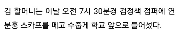 2017 수능 최고령 응시생 79세 김정자 할머니 | 인스티즈