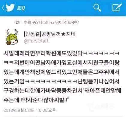 우리나라 남자들 성격 | 인스티즈