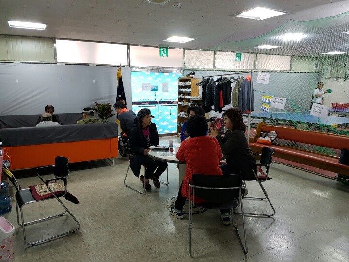 힐링스타디움 이미지