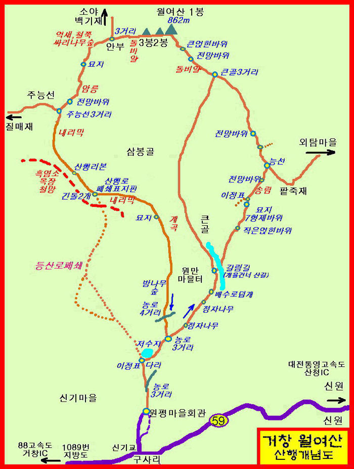 거창도시락 이미지