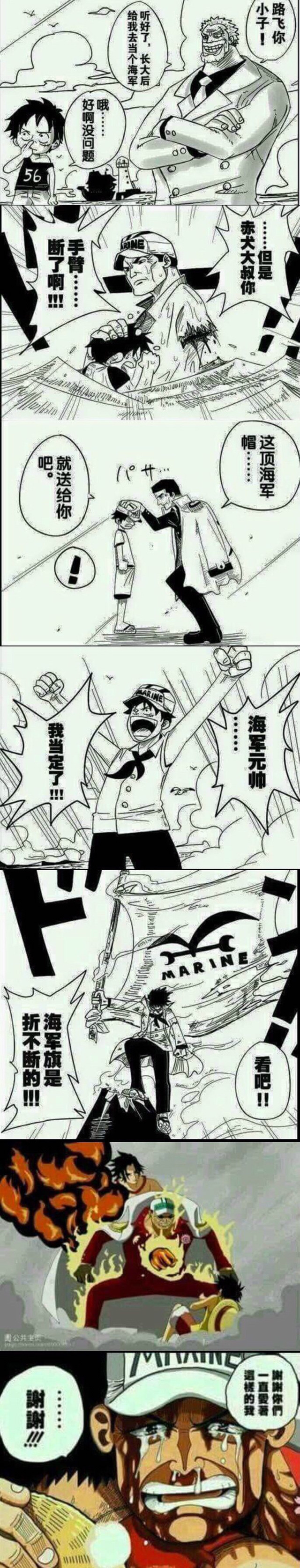 원피스 또다른전개 | 인스티즈