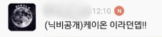 2D도 덕아저가 있다!!! 여시들의 한 차원 아래 덕아저 짤을 보여줘!!! | 인스티즈