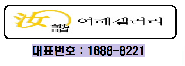 화갤러리 이미지
