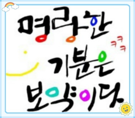 한숨 이미지