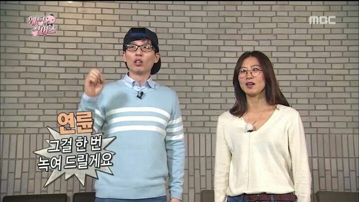 [무한도전] 인지도 커플 유재석-김희애 | 인스티즈