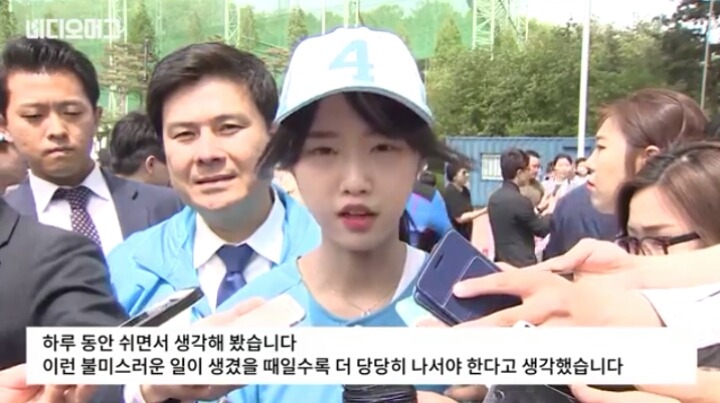 그일 겪은후 유담 인터뷰....jpg | 인스티즈